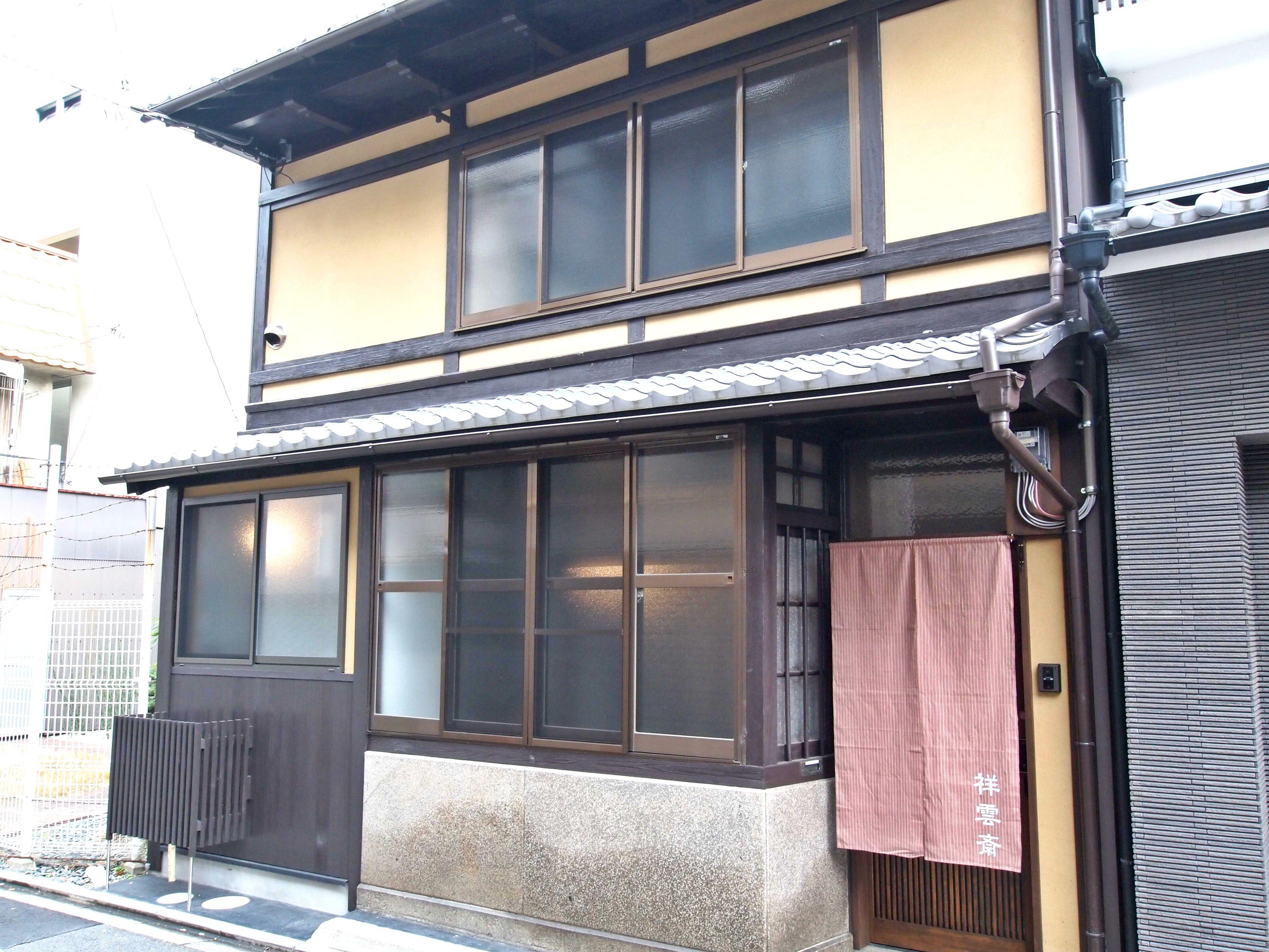 Shounsai — Photos 2